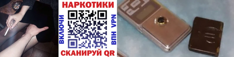 Все наркотики Саянск ГАШ COCAIN МЕФ АМФЕТАМИН Бошки Шишки