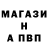 APVP мука Vaga Jergan