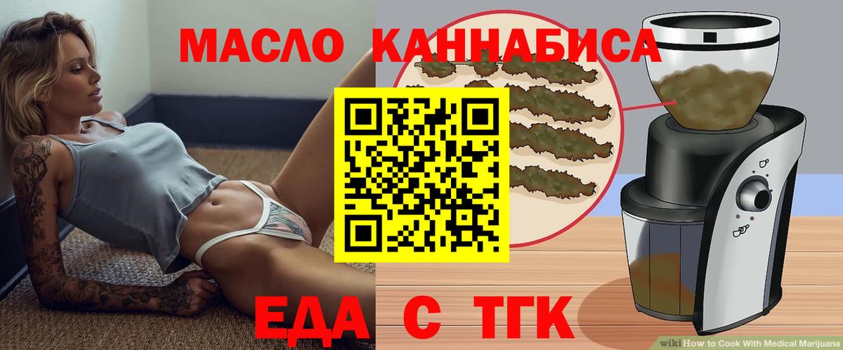 Саянск  Canna-Cookies марихуана  Вход с VPN 