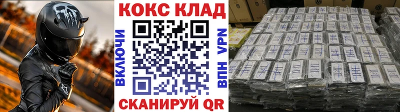 COCAIN Колумбийский  площадка состав  Саянск  где купить наркотик  кракен ссылки 