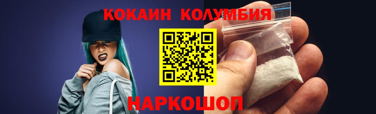 Саянск  Кокаин Боливия  Вход с VPN 