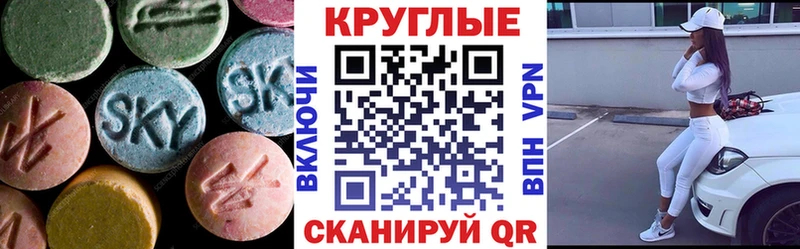 ЭКСТАЗИ 99% Саянск