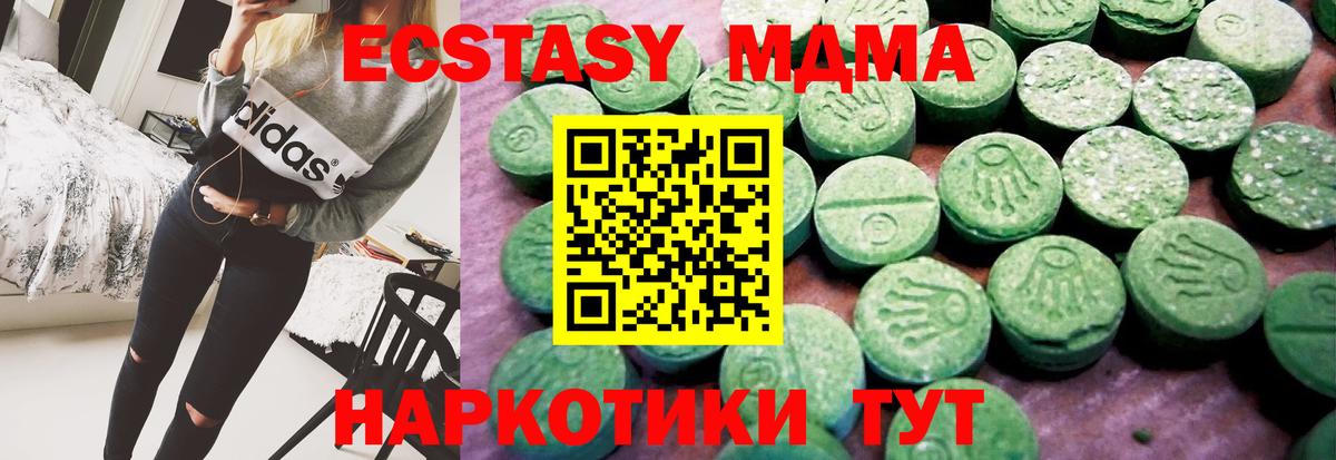 ЭКСТАЗИ louis Vuitton Саянск