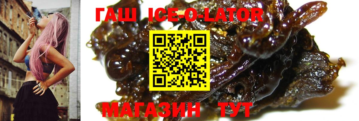 ГАШИШ 40% ТГК Саянск