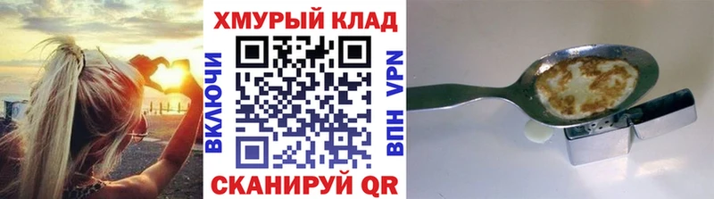 ГЕРОИН гречка  Саянск 