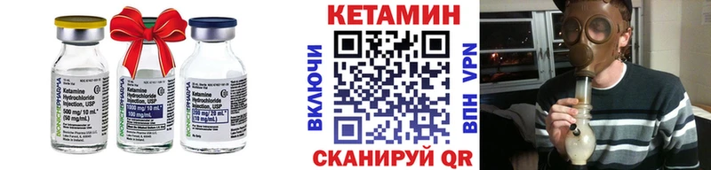 КЕТАМИН ketamine  Саянск 