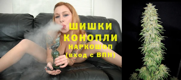 кокаин Нефтекумск