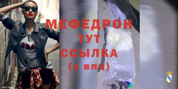 кокаин Нефтекумск