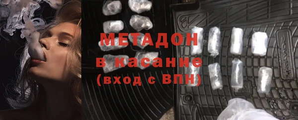 индика Нефтегорск