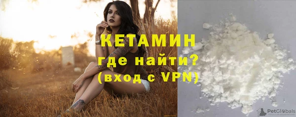 кокаин Нефтекумск