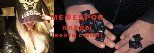 индика Нефтегорск
