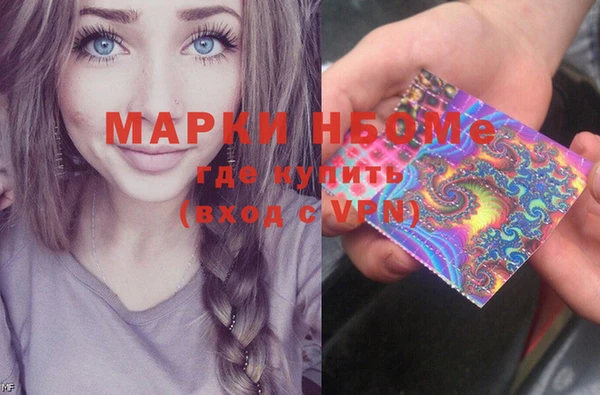 кокаин Нефтекумск