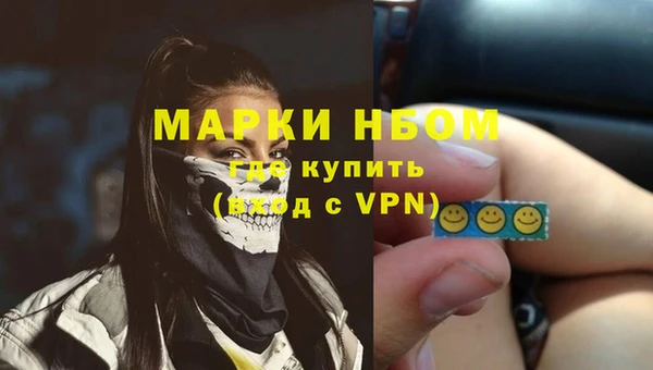 героин Нея