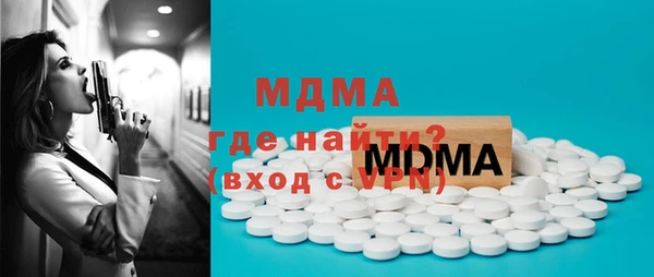 индика Нефтегорск