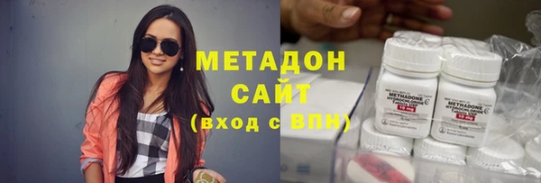 кокаин Нефтекумск