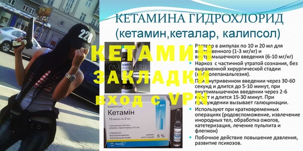 индика Нефтегорск