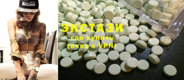 индика Нефтегорск