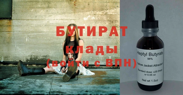 кокаин Нефтекумск