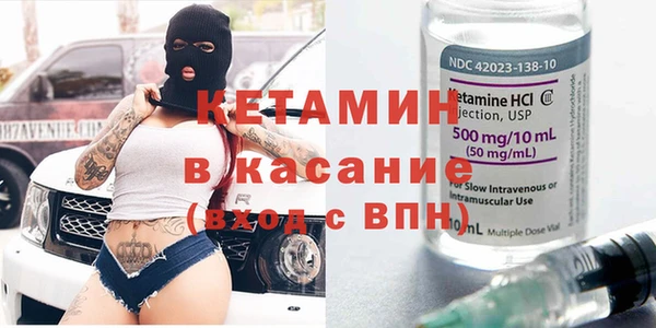 кокаин Нефтекумск