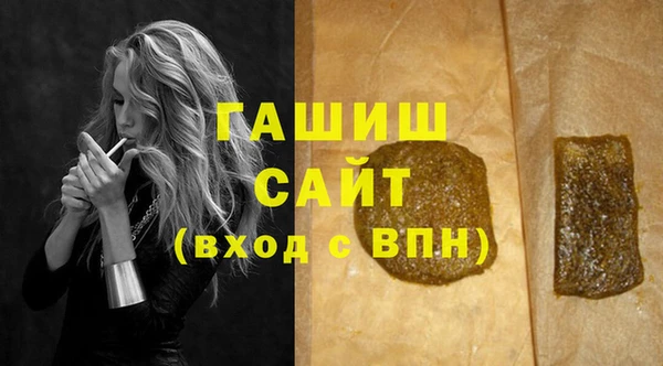 кокаин Нефтекумск