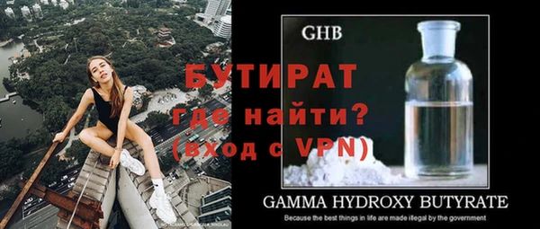 кокаин Нефтекумск