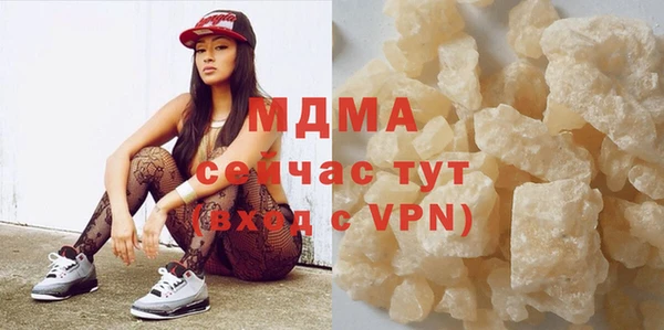 кокаин Нефтекумск