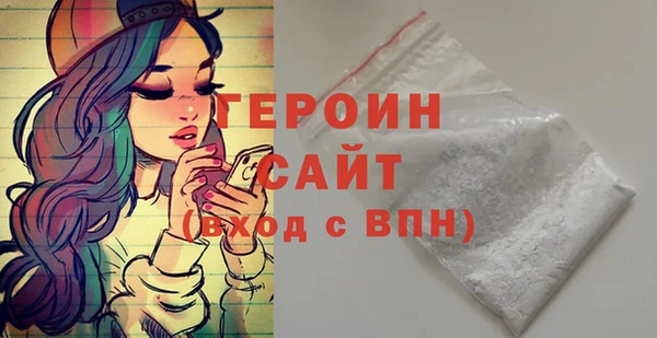 героин Нея