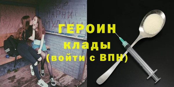 кокаин Нефтекумск