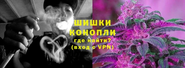 кокаин Нефтекумск