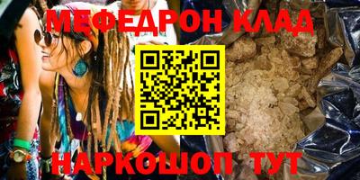 молекула духа Кинель