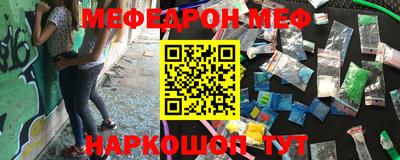 молекула духа Кинель