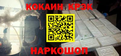 каннабис Кингисепп