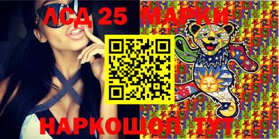 молекула духа Кинель