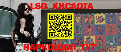 каннабис Кингисепп