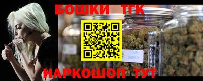 молекула духа Кинель