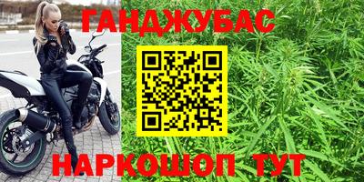 молекула духа Кинель
