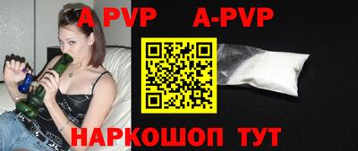 молекула духа Кинель