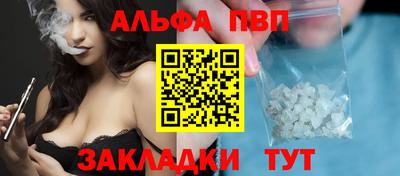молекула духа Кинель