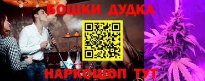 каннабис Кингисепп