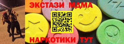 молекула духа Кинель