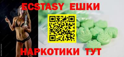 молекула духа Кинель