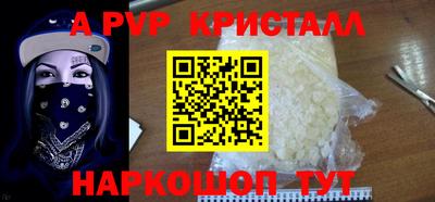 ALPHA PVP Кимры