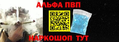молекула духа Кинель
