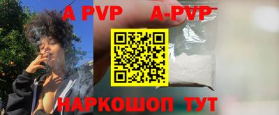 молекула духа Кинель