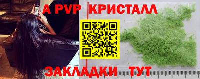 молекула духа Кинель