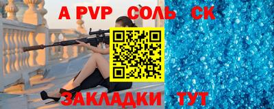 ALPHA PVP Кимры