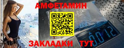 молекула духа Кинель