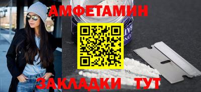 молекула духа Кинель
