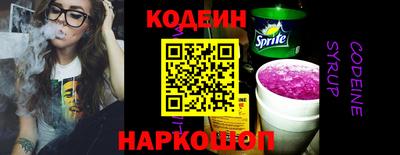 молекула духа Кинель