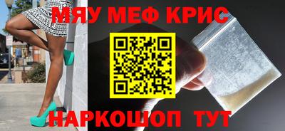 молекула духа Кинель